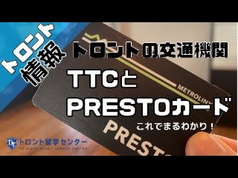 ユニオン駅 (トロント) - 定義