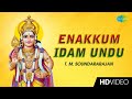 Enakkum Idam Undu எனக்கும் இடம் Tamil Devotional Video T M Soundararajan Mur