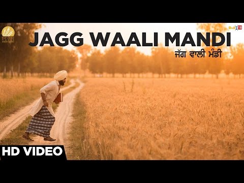 Jag Wali Mandi