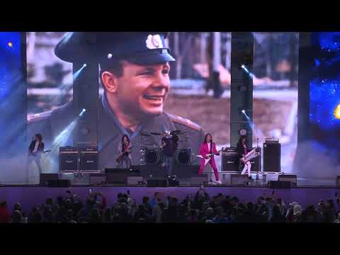 Земляне - Трава у дома (Live Дворцовая площадь, 2022)