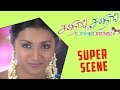 Unakkum Enakkum | Tamil Movie | Super Scene | Jayam Ravi | Trisha | Prabhu | Santhanam