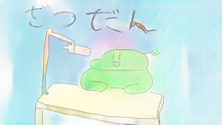 のばまん雑談配信