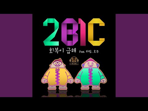 Just like tonight (오늘같은 밤이면) (with DAVICHI (다비치)