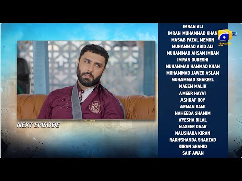 Sanwal Yaar Piya Episode 31 Teaser - 23rd December 2025