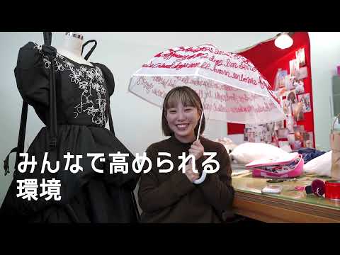 服飾学科 【ドレスメーカー学院】学校紹介ムービー