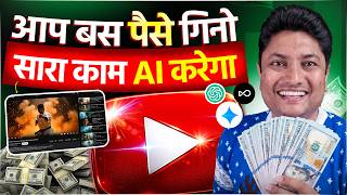 How to Start a YouTube Channel with AI (Full Step-by-Step Guide 2026)