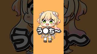 【ねぽらぼ】ねねラップ【ホロライブ切り抜き/桃鈴ねね】 #shorts