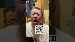 苦労したから君に出逢えた。【オリジナル曲】 #ギター弾き語り #オリジナルソング #歌ってみた #オリジナル曲 #弾き語り男子 #音楽 #ギター #ショート