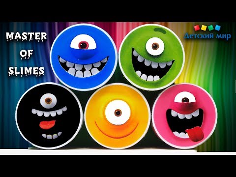 САМЫЕ ДЕШЕВЫЕ СЛАЙМЫ из Детского Мира Attivio Master of slimes