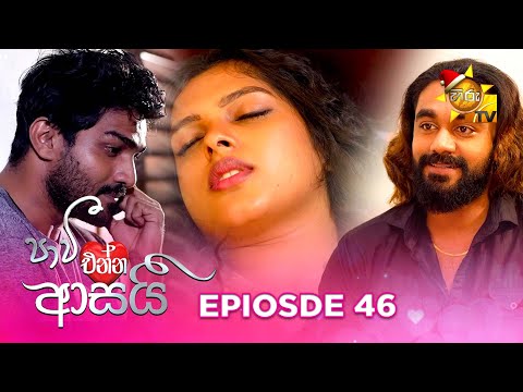 Hiru TV