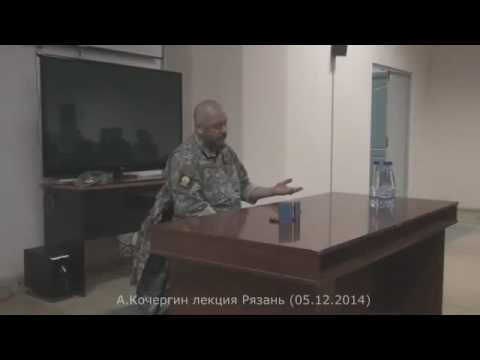 Экономические МАРАЗМЫ в РОССИИ| КОЧЕРГИН