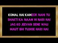 Komal Hai Kamzor Nahin Karaoke Aakhir Kyon Asha Bhosle
