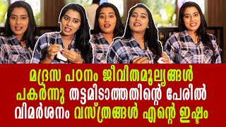 സ്റ്റാർ മാജിക്കിലെ ഡയാനയുടെ വിശേഷങ്ങൾ | Dayyana Hameed | Star Magic | Flowers TV video