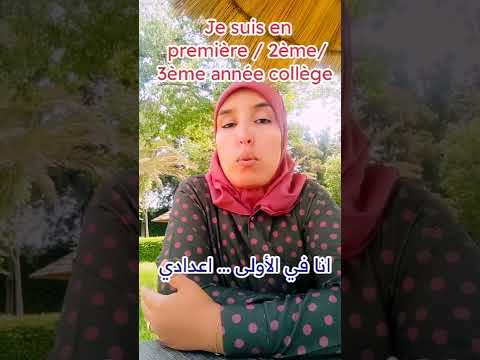 se présenter.. présenter soi même.. كيف اقدم نفسي باللغة الفرنسية ؟