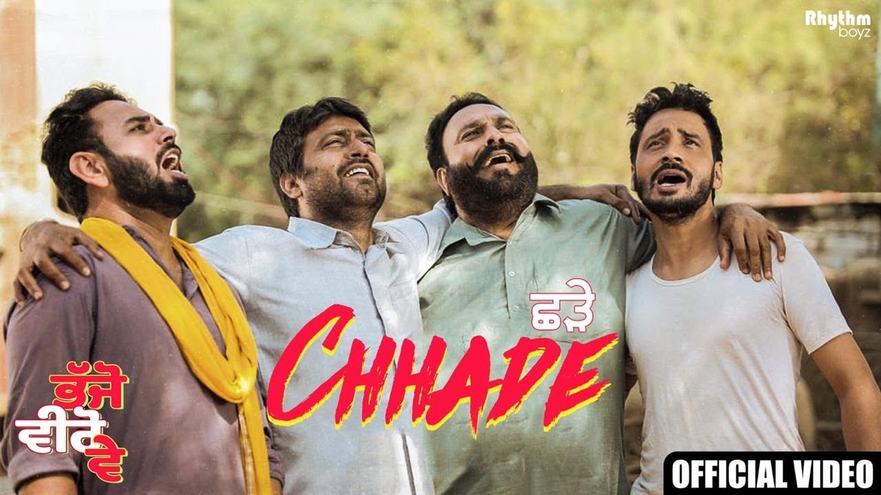Chhade Lyrics | Bhajjo Veero Ve | Amberdeep Singh | Amrinder Gill | Jatinder Shah