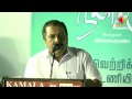 Sivakumar Explains What Is Nila Choru Chithirayil Nila Choru Audio Launch Tamil Movie