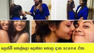 Leak - Raj N Nadee Srilankan Lesbian
