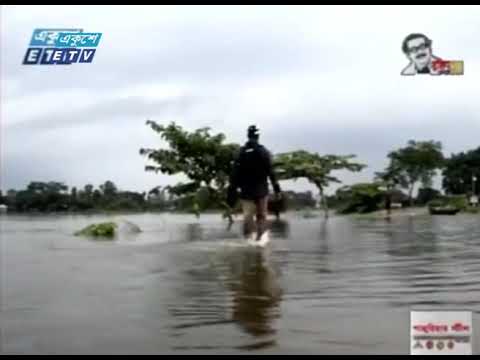 দেশের উত্তর ও উত্তর পূর্বাঞ্চলে সার্বিক বন্যা পরিস্থিতির অবনতি