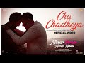 Cha Chadheya Amar Prem Ki Prem Kahani Sudhir Yaduvanshi Prasad S Jio Cinema
