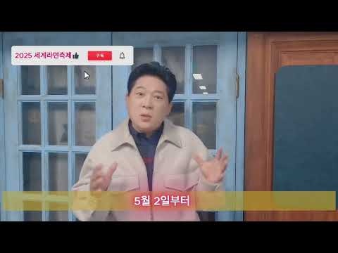 축하영상 가수 박상철