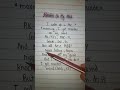Murder On My Mind Lyrics
