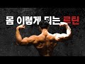 아 이건 진짜 비밀인데...
