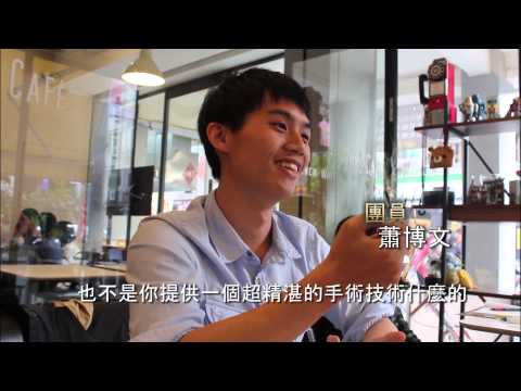 高醫衛教服務 助童免於恐懼疾病