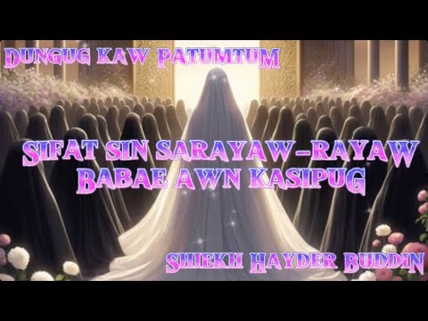 📌“SIFAT SIN SARAYAW-RAYAW BABAE HA AGAMA ISLĀM AMUN BABAE BAING SIPUGUN“🎙️SHIEKH HAYDER BUDDIN