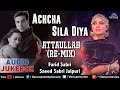Attaullah Remix Achcha Sila Diya Farid Saeed Sabri Best Sad Songs Audio Jukebox