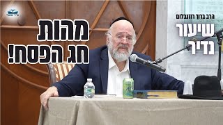 שיעור נדיר ! הרב רוזנבלום בשיעור מניו יורק 🇺🇸 - אגדות וחידושים על חג הפסח ! 📖 (הרב ברוך רוזנבלום) - התמונה מוצגת ישירות מתוך אתר האינטרנט יוטיוב. זכויות היוצרים בתמונה שייכות ליוצרה. קישור קרדיט למקור התוכן נמצא בתוך דף הסרטון שיעור נדיר ! הרב רוזנבלום בשיעור מניו יורק 🇺🇸 - אגדות וחידושים על חג הפסח ! 📖 (הרב ברוך רוזנבלום) - התמונה מוצגת ישירות מתוך אתר האינטרנט יוטיוב. זכויות היוצרים בתמונה שייכות ליוצרה. קישור קרדיט למקור התוכן נמצא בתוך דף הסרטון