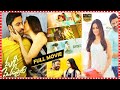 Malli Modalaindi Telugu Full HD Movie Telugu Cinemas