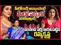 హీరో పక్కలో పడుకోవాల్సిందే Krishna Kumari Reacts On 