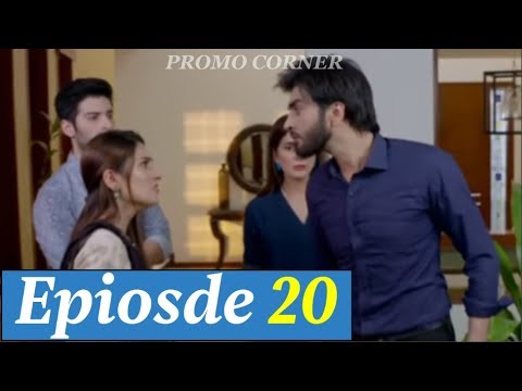Koi Chand Rakh Episode 20 Promo | ARY Digital Drama