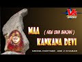 Jagata Janani Malo Maa Kankana Devi Bhajana Vsmusicmix Kankanadevibhajan Mahamaibhajan