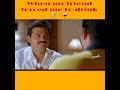 Friend Forced To Drink Alcohol Friends Shortsvideo Alcohol Friendship Shorts Short Shortvideo