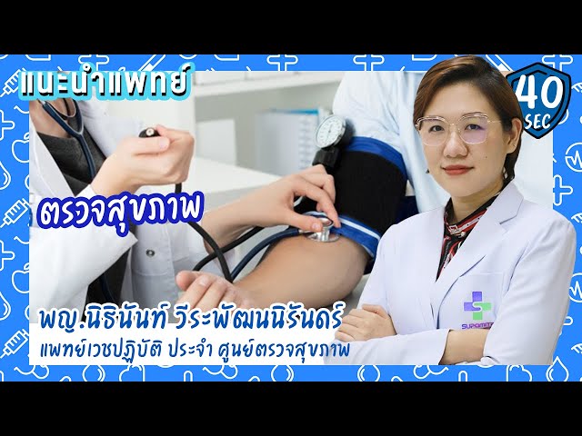 00025-YT13052021