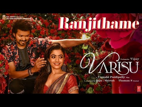Ranjithame Varisu Full Song | Ranjithame Thalapathy Vijay Full Video Song| Kattu malli katti vachaa Ranjithame Varisu Full Song | Ranjithame Thalapathy Vijay Full Video Song| Kattu malli katti vachaa