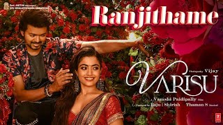 Ranjithame Varisu Full Song | Ranjithame Thalapathy Vijay Full Video Song| Kattu malli katti vachaa