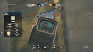 [R6S]ランク少しだけ副隊長と！！
