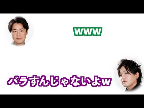 ぺこぱラジオ(実は絡みづらかった!?笑)【文字起こし】