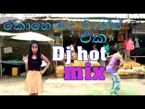 Alawanthiyak*ashanthi*re dj mix