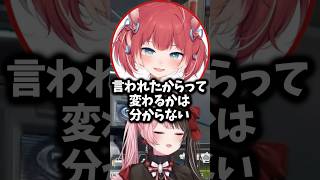 【ぶいすぽ切り抜き】ペット飼わないひなーのとブレないかるびw【ぶいすぽ/橘ひなの/ひなーの/切り抜き】