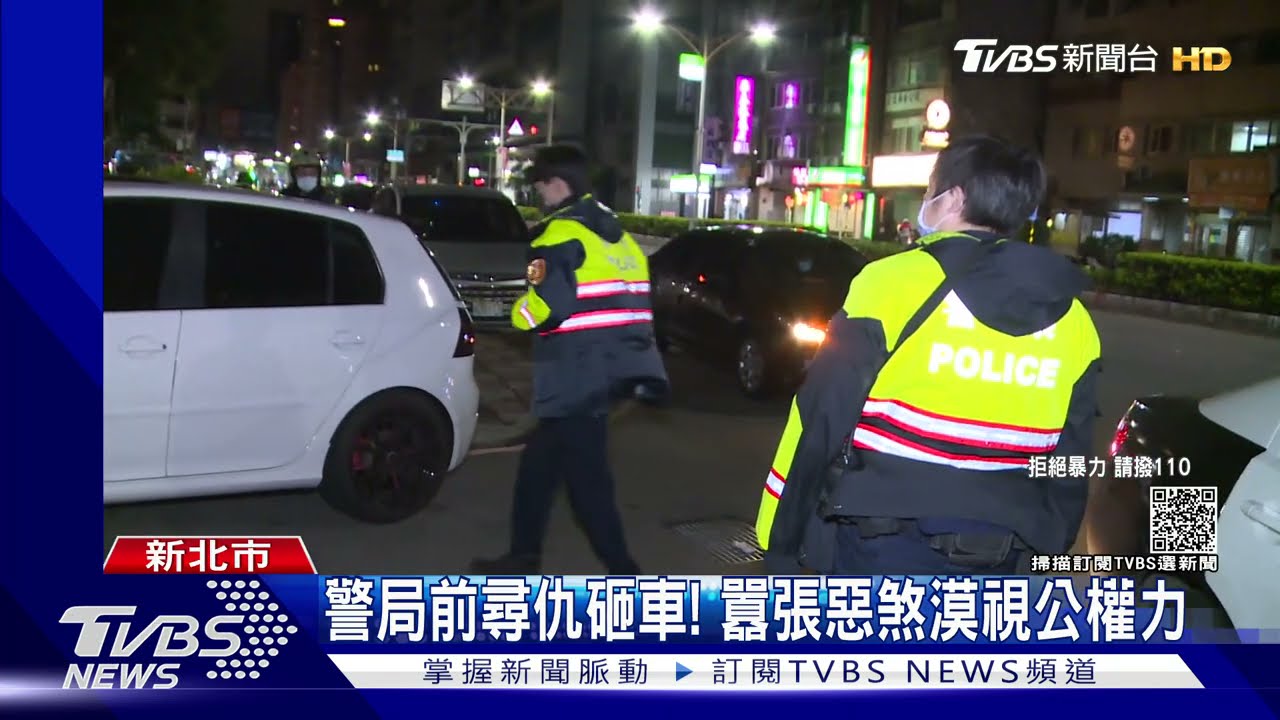 救命!暗夜遇煞追車 警局求援還遭砸車
