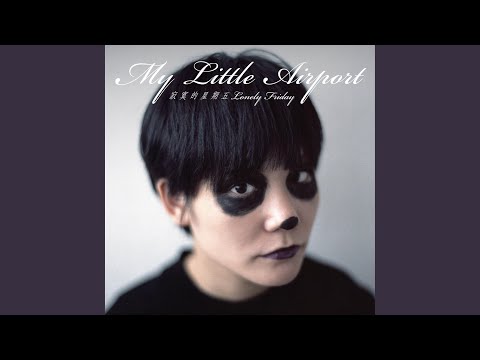 Video thumbnail for 悼二零一二年的夏 (Mourning the Summer of 2012)