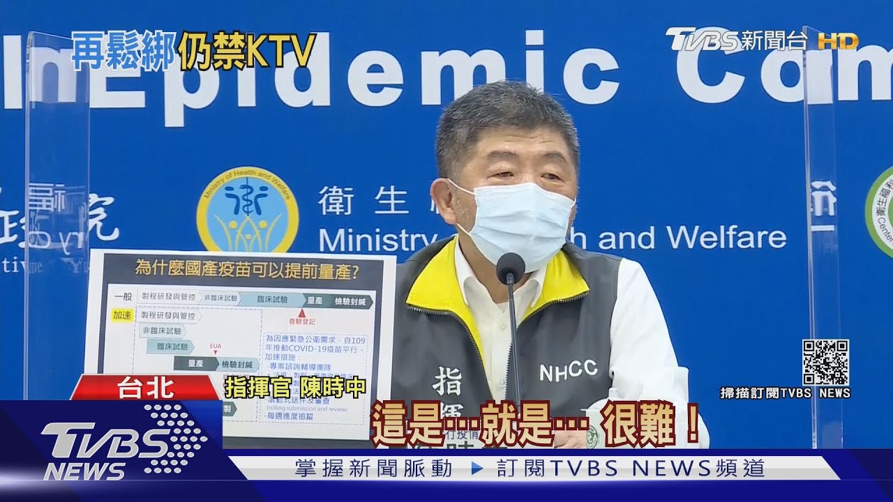 選手回國辦「英雄遊行」? 陳時中支吾吐「很難」