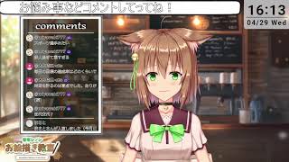 【雑談】まったり作業！【質問はコメントかmond】