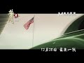 Ip Man 4 Full Movie