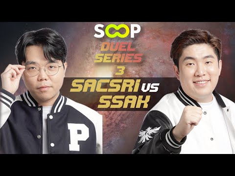 sSak vs Sacsri  |  SOOP DUEL SERIES  |  Starcraft Broodwar