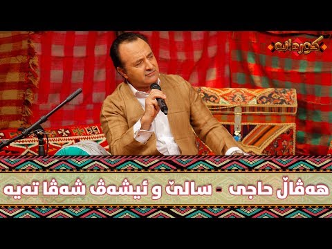 Haval Haci - Sale & Eshav Shava Taya