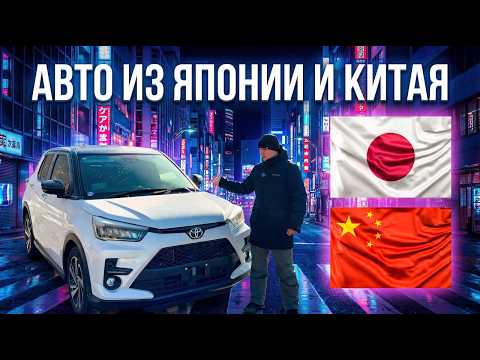 CARS FROM JAPAN AND CHINA TO ORDER FEBRUARY 19, 2026